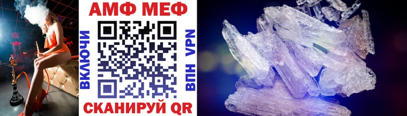 Купить закладки  Тетюши  Amphetamine 97% 