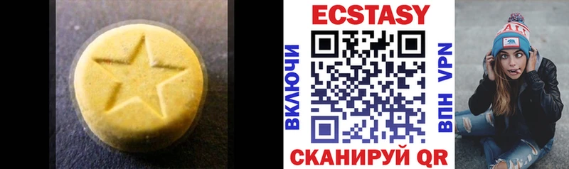 ЭКСТАЗИ бентли  Купить где  Тетюши 