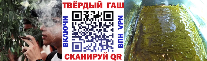 ГАШ убойный  Купить где  Тетюши 