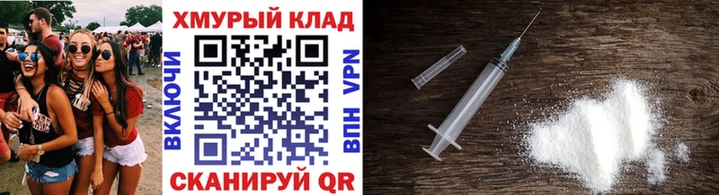 Героин Heroin  Купить где  Тетюши 