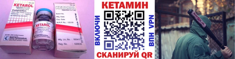 Купить закладки  Тетюши  Кетамин VHQ 