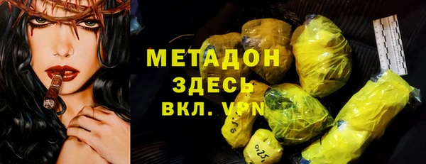 экстази Волосово
