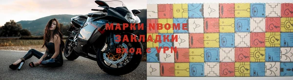 экстази Волосово