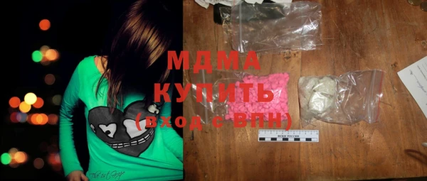 экстази Волосово