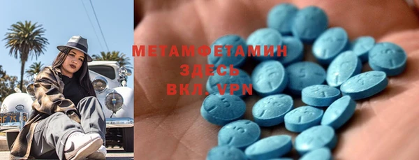 экстази Волосово