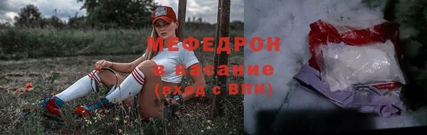 прущие крисы Вязьма