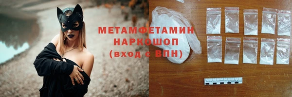 экстази Волосово