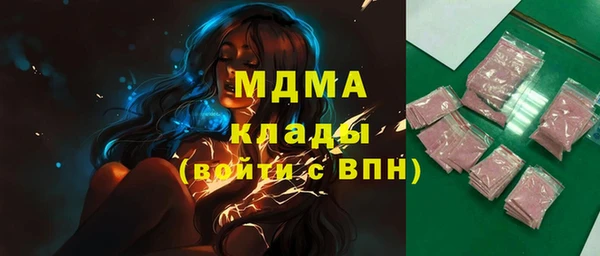 Альфа ПВП Володарск