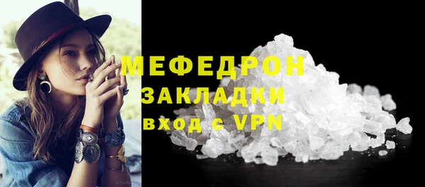 Альфа ПВП Володарск