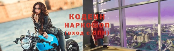 первитин Волоколамск