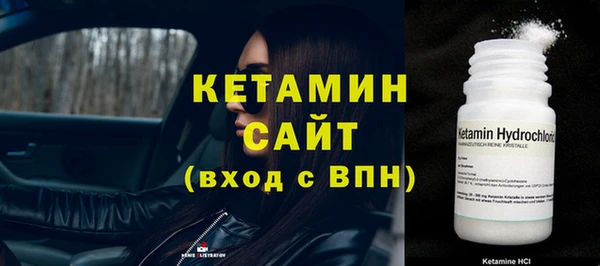 альфа пвп VHQ Вяземский