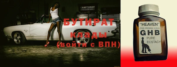 экстази Волосово