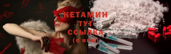 альфа пвп VHQ Вяземский