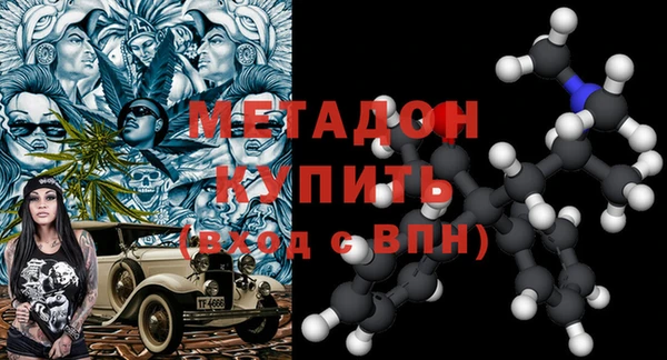 Альфа ПВП Володарск