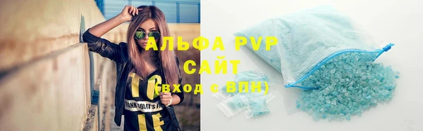 Альфа ПВП Володарск