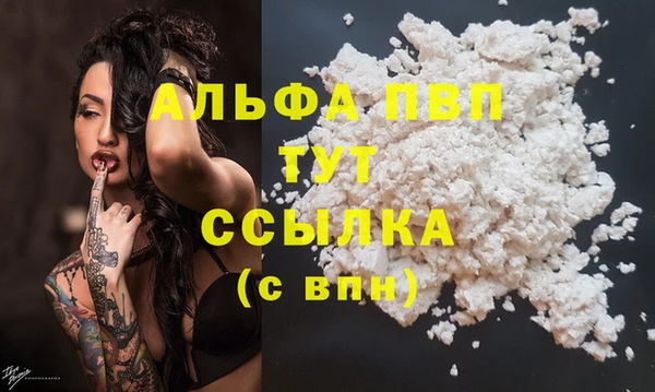 первитин Волоколамск