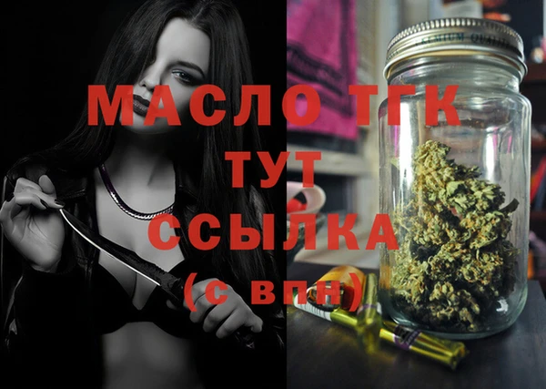 первитин Волоколамск