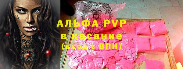 Альфа ПВП Володарск