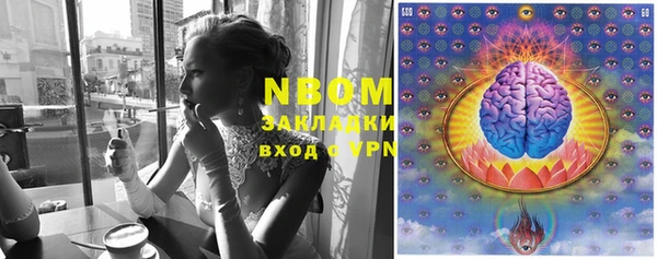 экстази Волосово