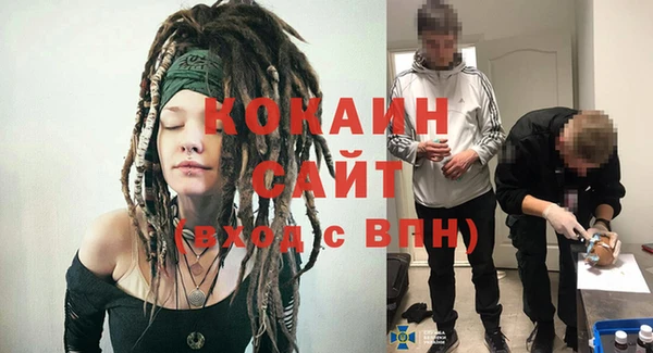 экстази Волосово
