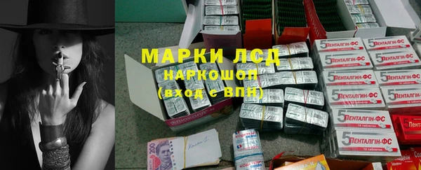 Альфа ПВП Володарск