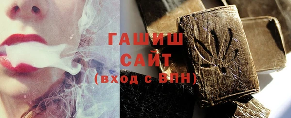 первитин Волоколамск