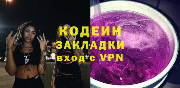 Альфа ПВП Володарск