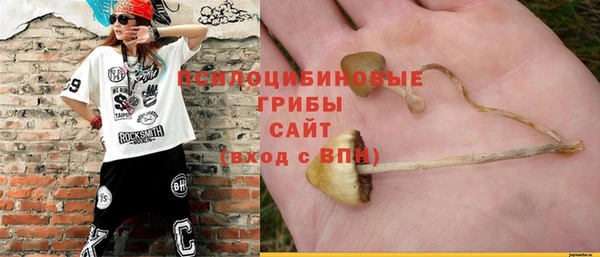 экстази Волосово