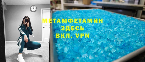 экстази Волосово