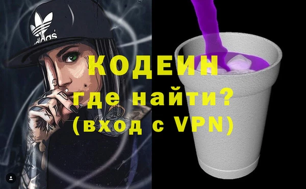 первитин Волоколамск