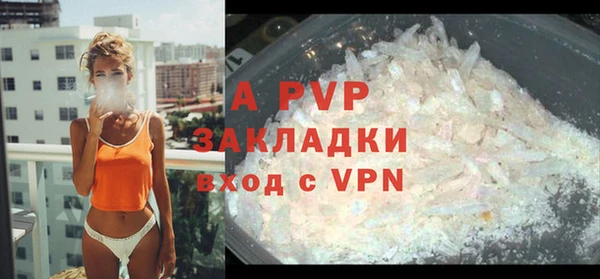 экстази Волосово