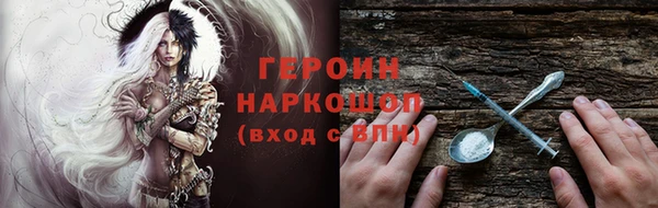 экстази Волосово