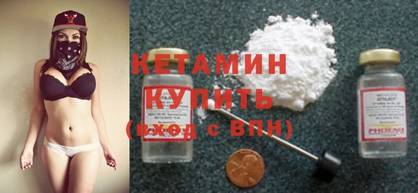 первитин Волоколамск