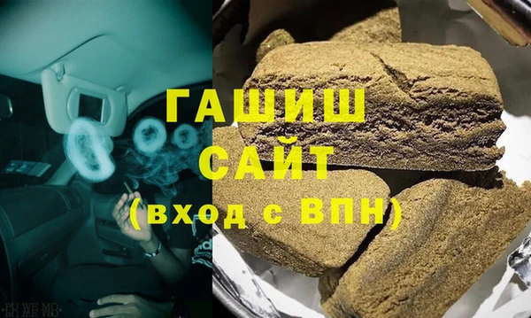 первитин Волоколамск