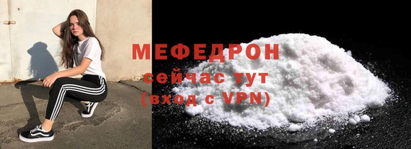 первитин Волоколамск