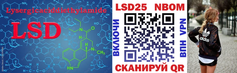 LSD-25 экстази ecstasy  Купить закладки  Тетюши 