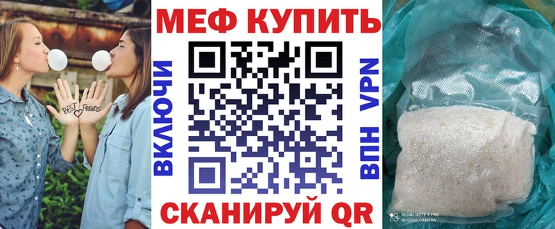 МЯУ-МЯУ VHQ  Купить где  Тетюши 