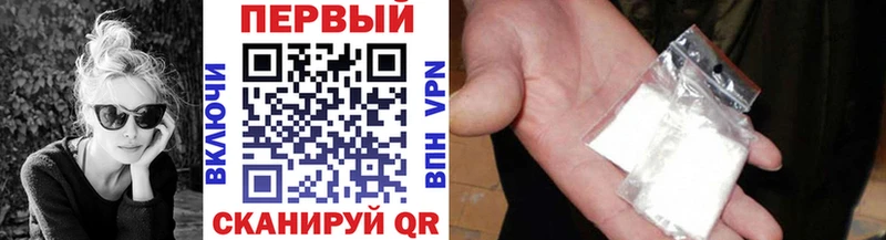 Купить где  Тетюши  Метамфетамин мет 