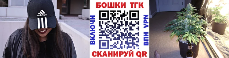 Купить где  Тетюши  МАРИХУАНА планчик 